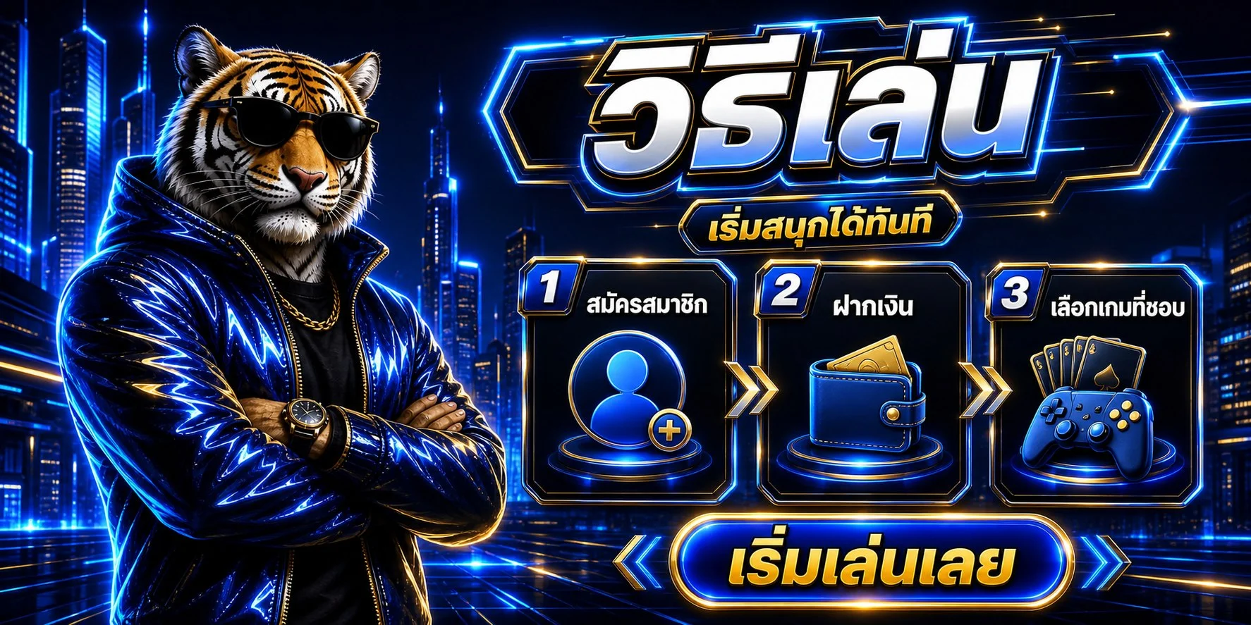 โปรโมชั่น Pengsoo666 สมาชิกใหม่รับโบนัสสล็อตและบาคาร่าทันที